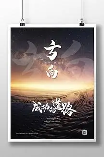 初中教育教学随笔